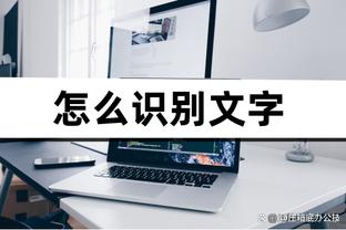 效果立竿见影！格威被送去黄蜂后3胜0负 场均17+7.3&命中率51.4%