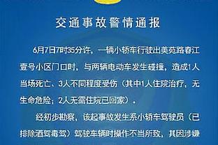 洛塞尔索本场数据：1粒进球，5次对抗3次成功，传球成功率100%