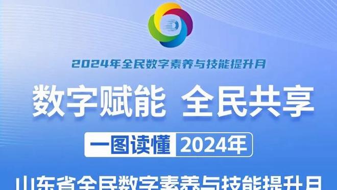 ?一万美元没了！尼克斯抗议失败 押金1万美元被联盟没收